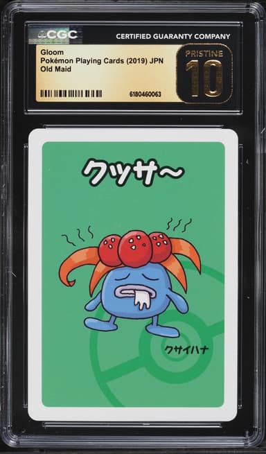 Pokemon Japanese Playing Cards Old Maid Gloom