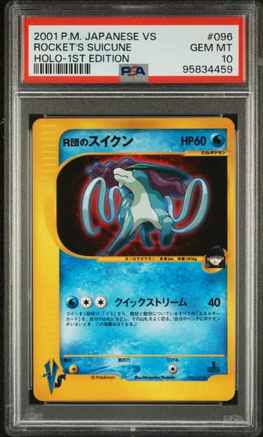Rocket's Suicune-Holo 1st Edition
