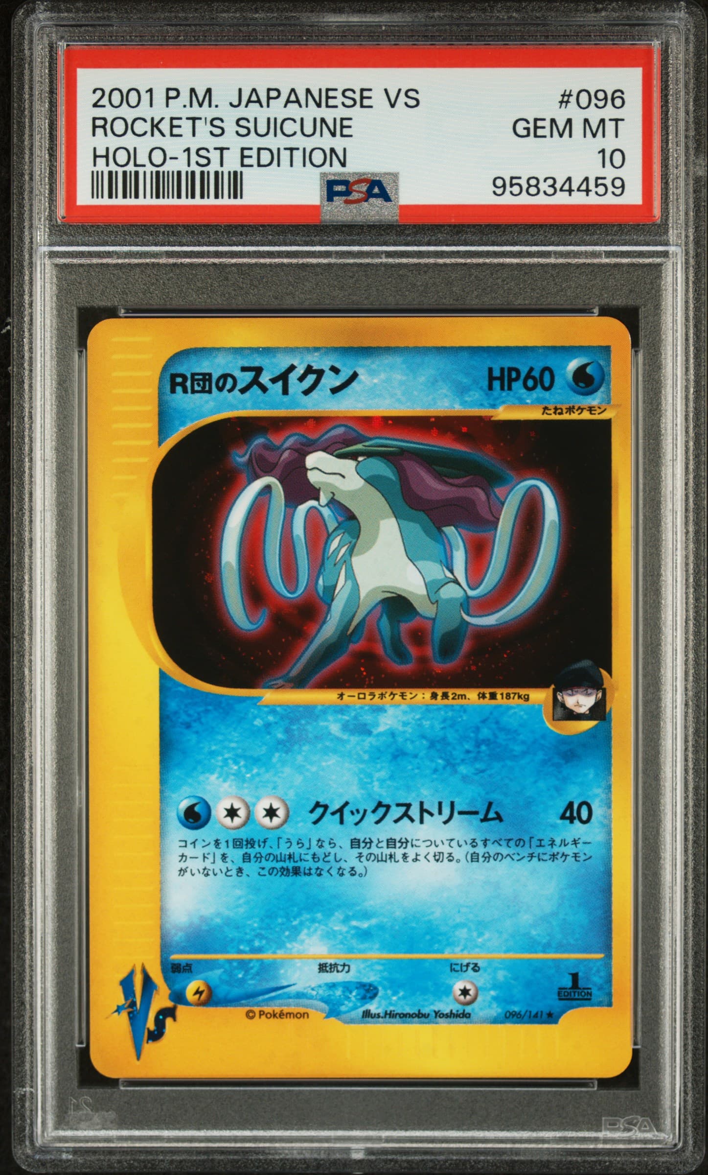 Rocket's Suicune-Holo 1st Edition