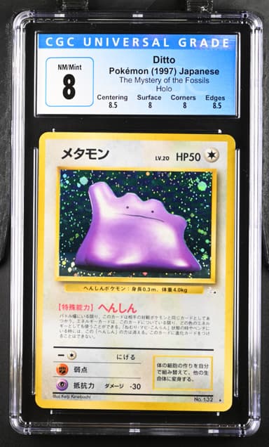 Ditto