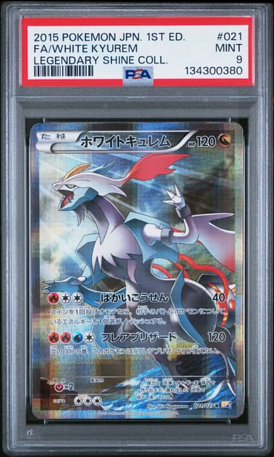 Full Art/White Kyurem 1st Edition