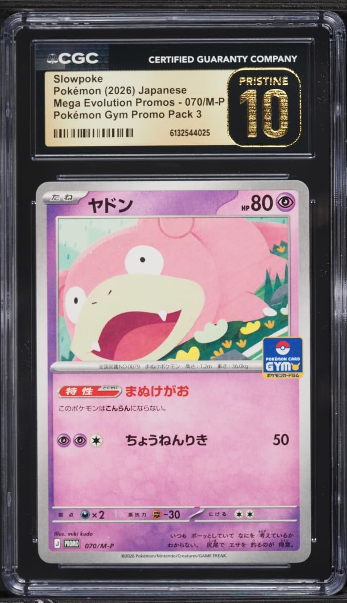 Pokemon Japanese Mega Evolution Gym Promo Slowpoke #70