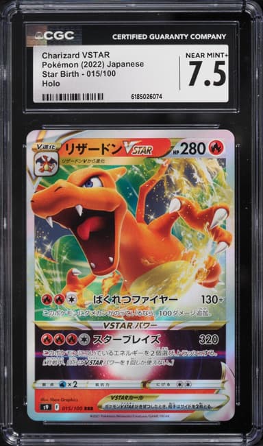 Charizard VSTAR