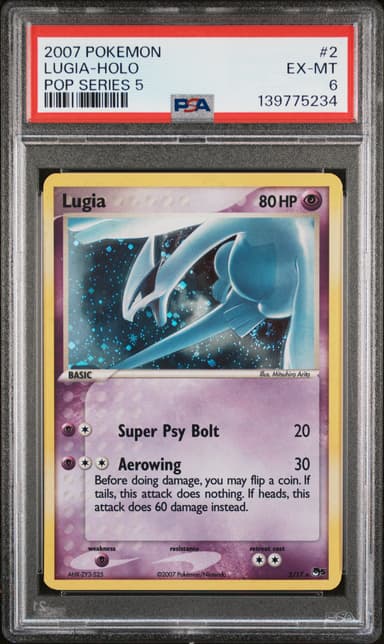 Lugia-Holo
