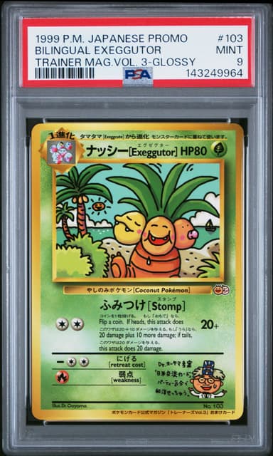 Bilingual Exeggutor-Glossy