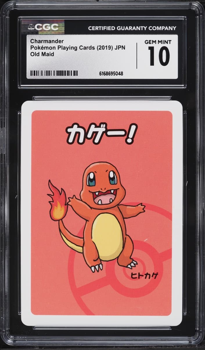 Charmander