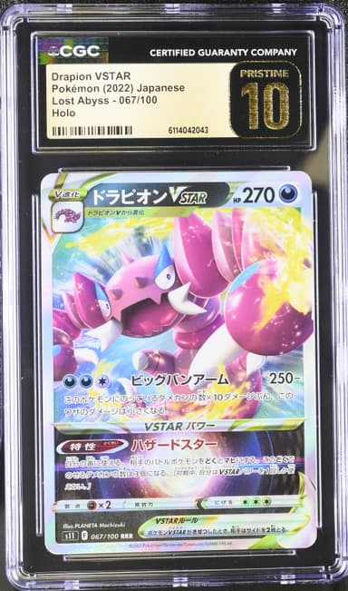 Drapion VSTAR