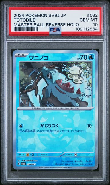 Totodile Master Ball Reverse Holo