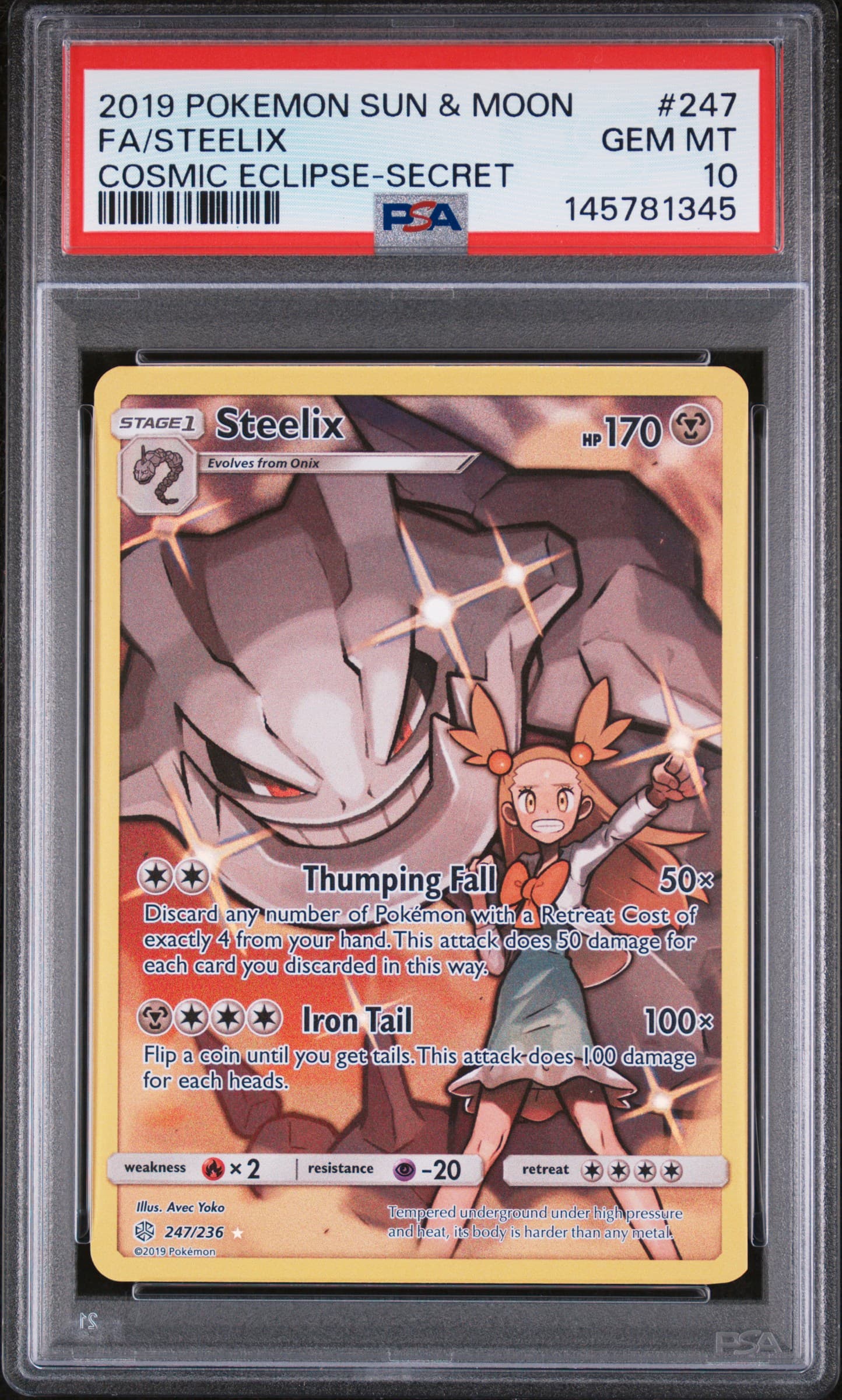 Full Art/Steelix
