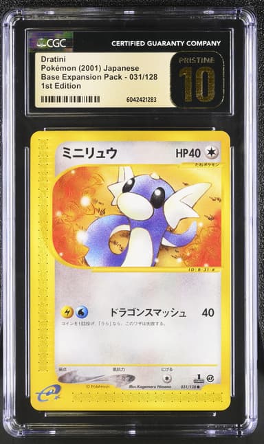 Dratini 1st Edition