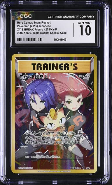 Here Comes Team Rocket!