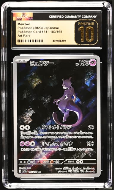 Mewtwo