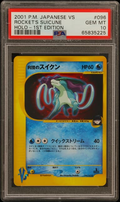 Rocket's Suicune-Holo 1st Edition