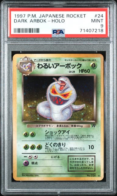 Dark Arbok-Holo