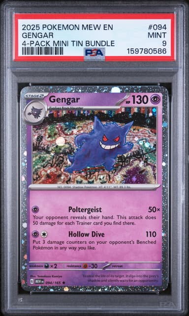 Gengar
