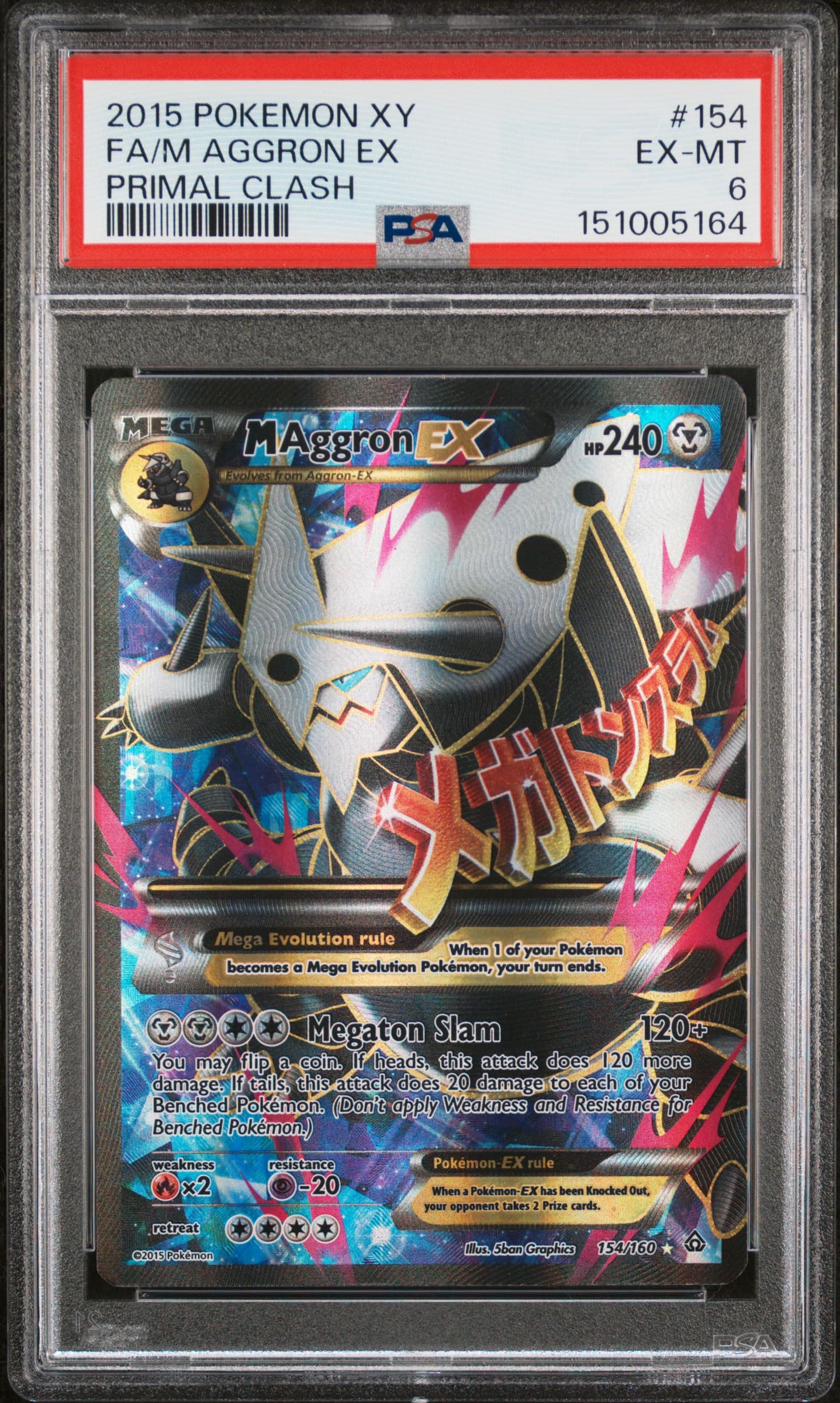Full Art/M Aggron EX