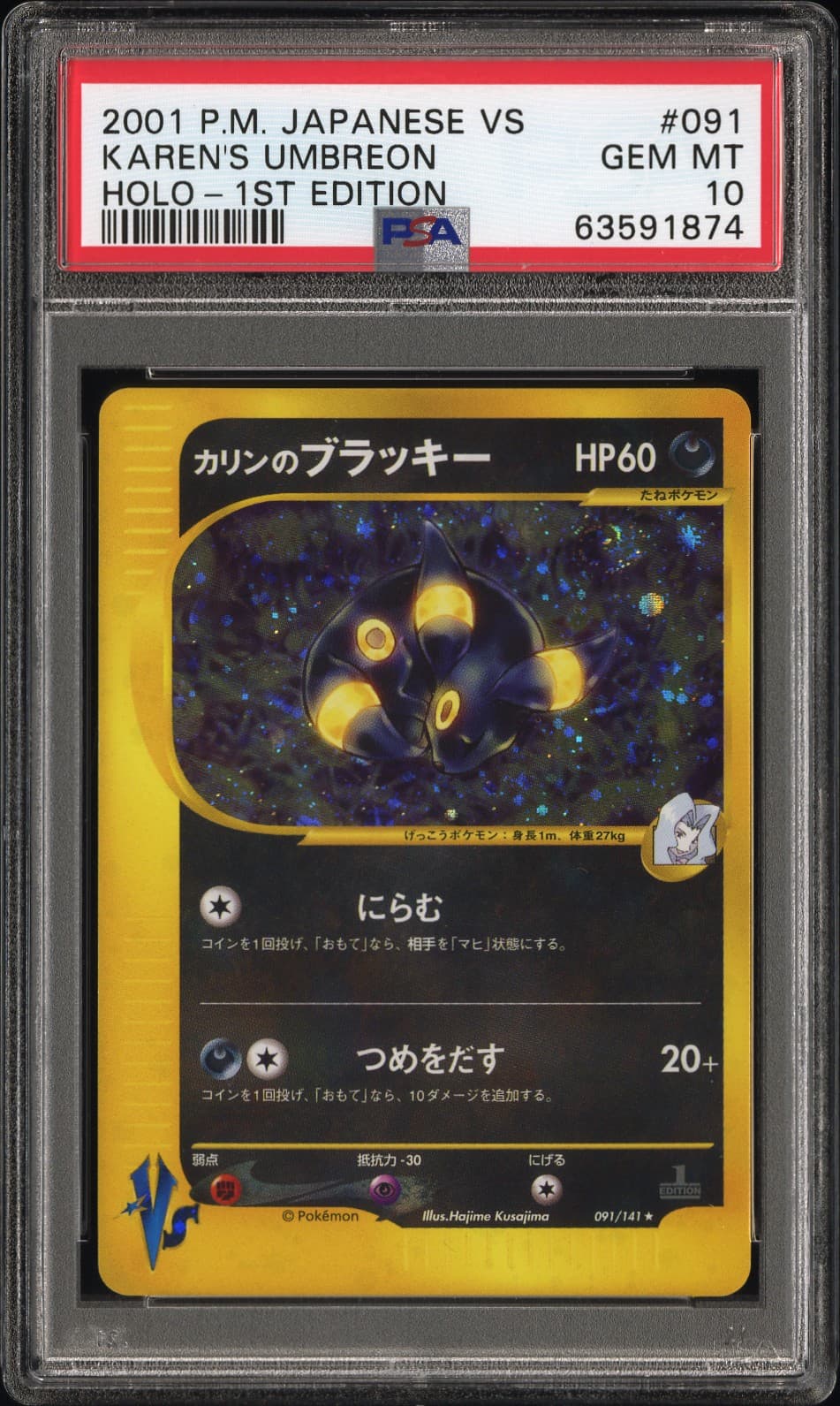 Karen's Umbreon-Holo 1st Edition