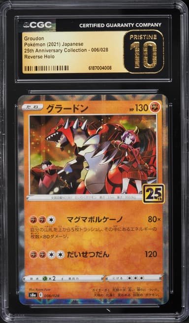 Groudon