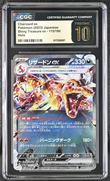 Charizard ex