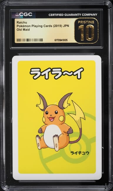 Pokemon Japanese Playing Cards Old Maid Raichu