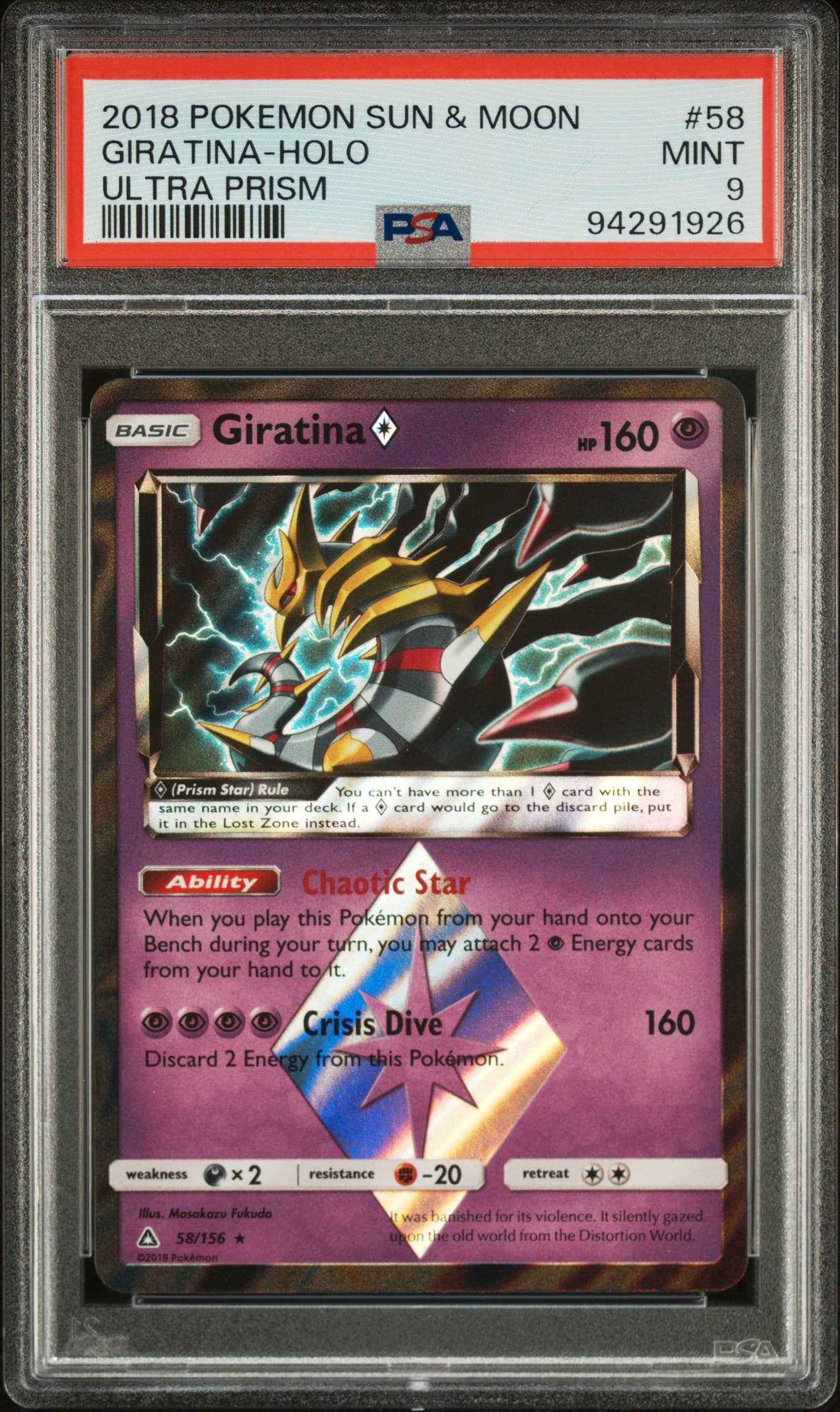 Giratina-Holo