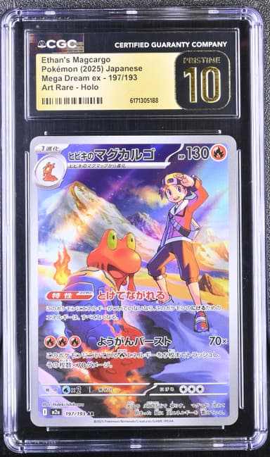 Ethan's Magcargo