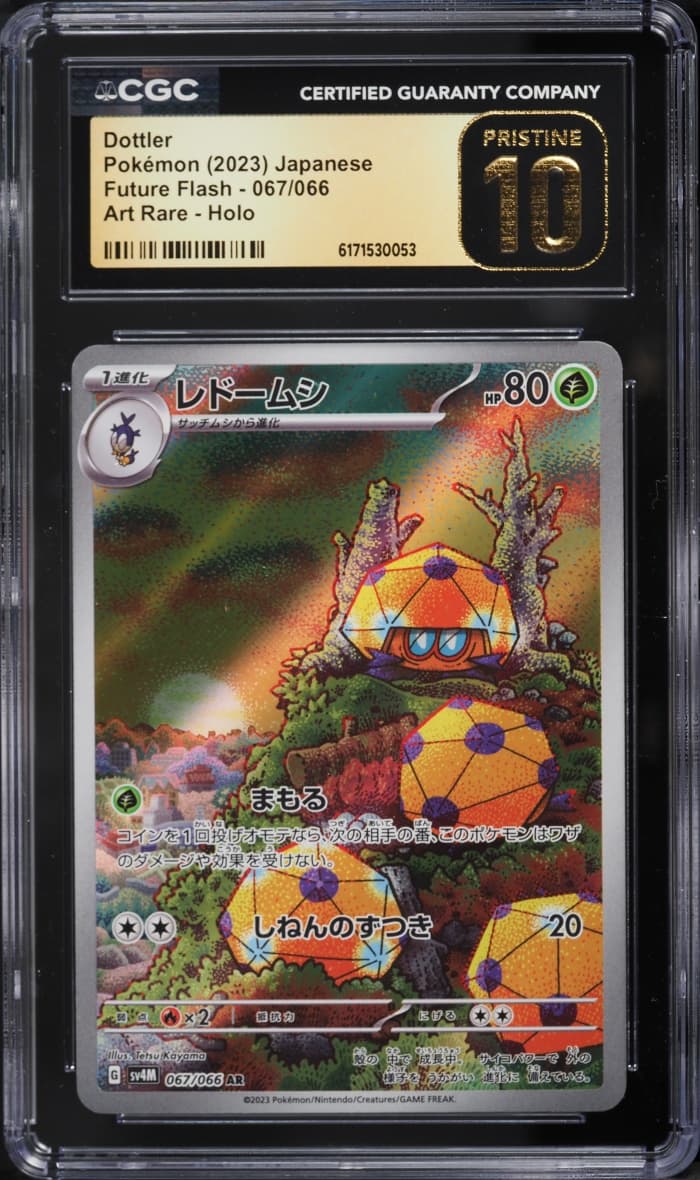 Pokemon Japanese Scarlet & Violet Future Flash AR Dottler #67