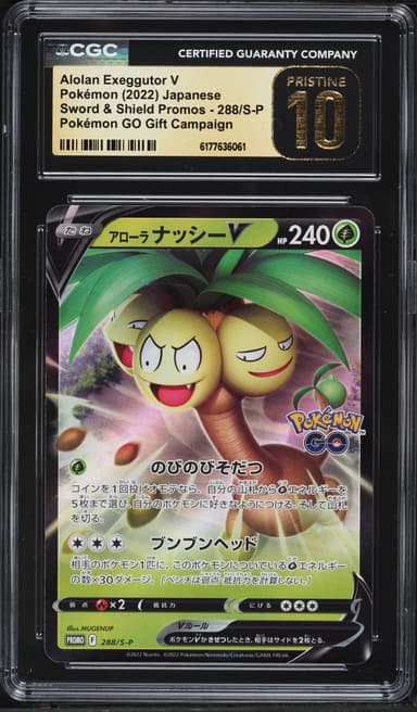 Pokemon Japanese SWSH Promo GO Gift Campaign Holo Alolan Exeggutor V #288