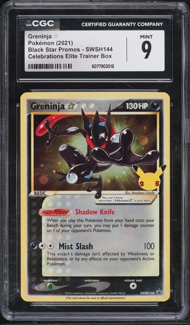 Greninja �