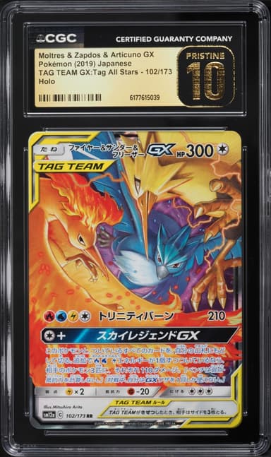 Pokemon Japanese SM