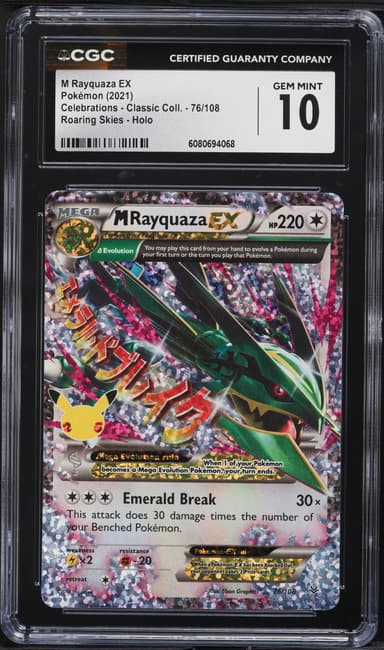 M Rayquaza EX