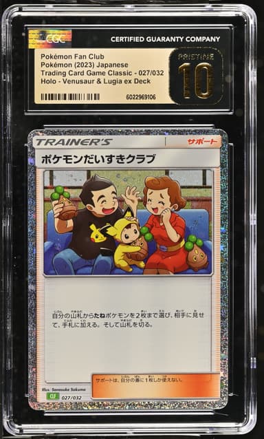 Pokemon Fan Club