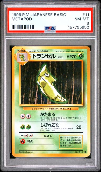Metapod