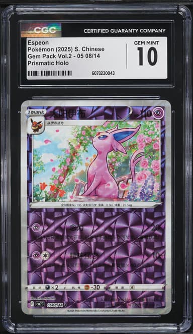 Espeon
