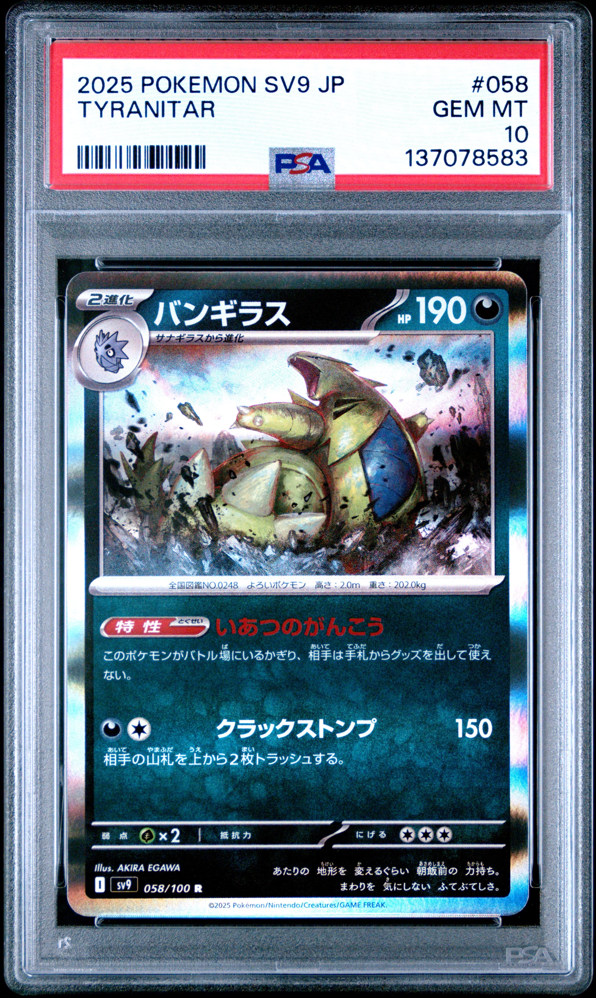 Tyranitar