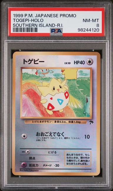 Togepi-Holo