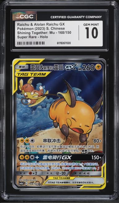 Pokemon Chinese Shining Together Mu Full Art Raichu & Alolan Raichu GX #168