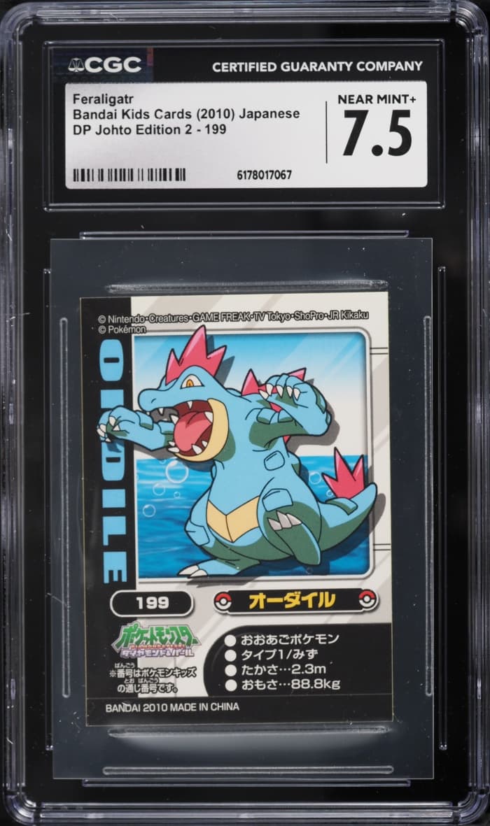 Pokemon Japanese Bandai Kids Cards DP Johto Edition 2 Feraligatr #199