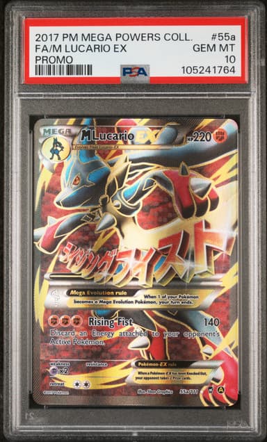 Full Art/M Lucario EX