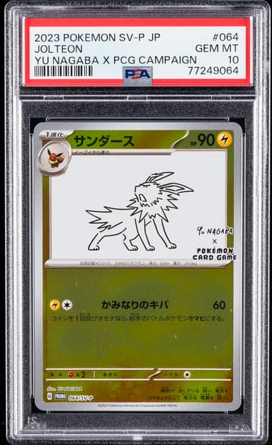 Jolteon