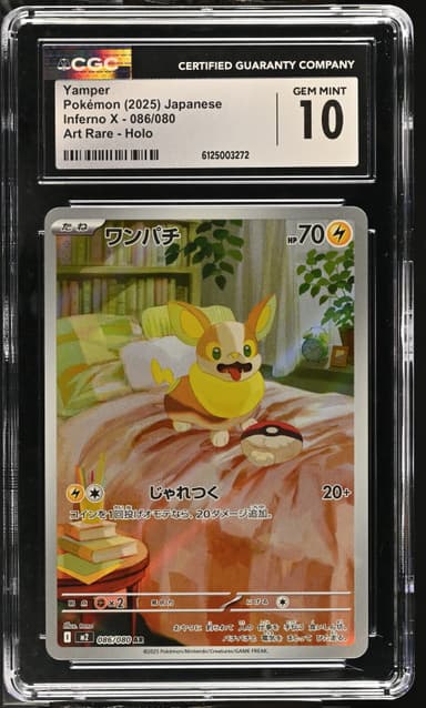 Yamper