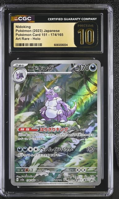 Nidoking
