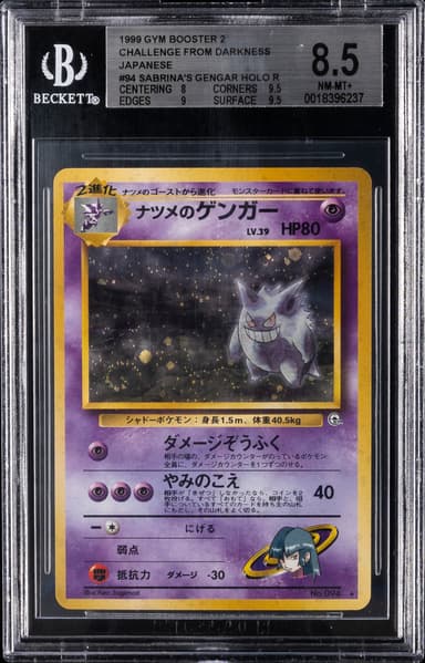 Sabrina's Gengar-Holo