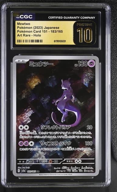 Mewtwo