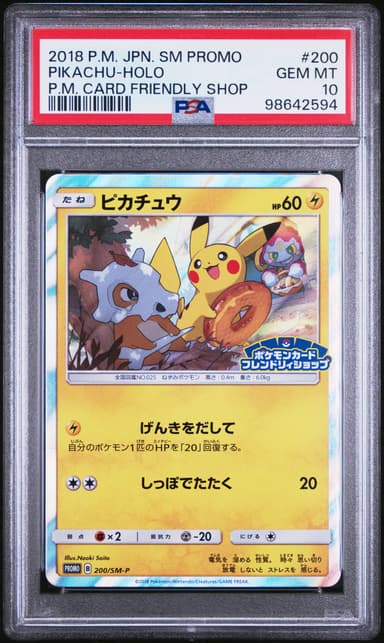 Pikachu-Holo