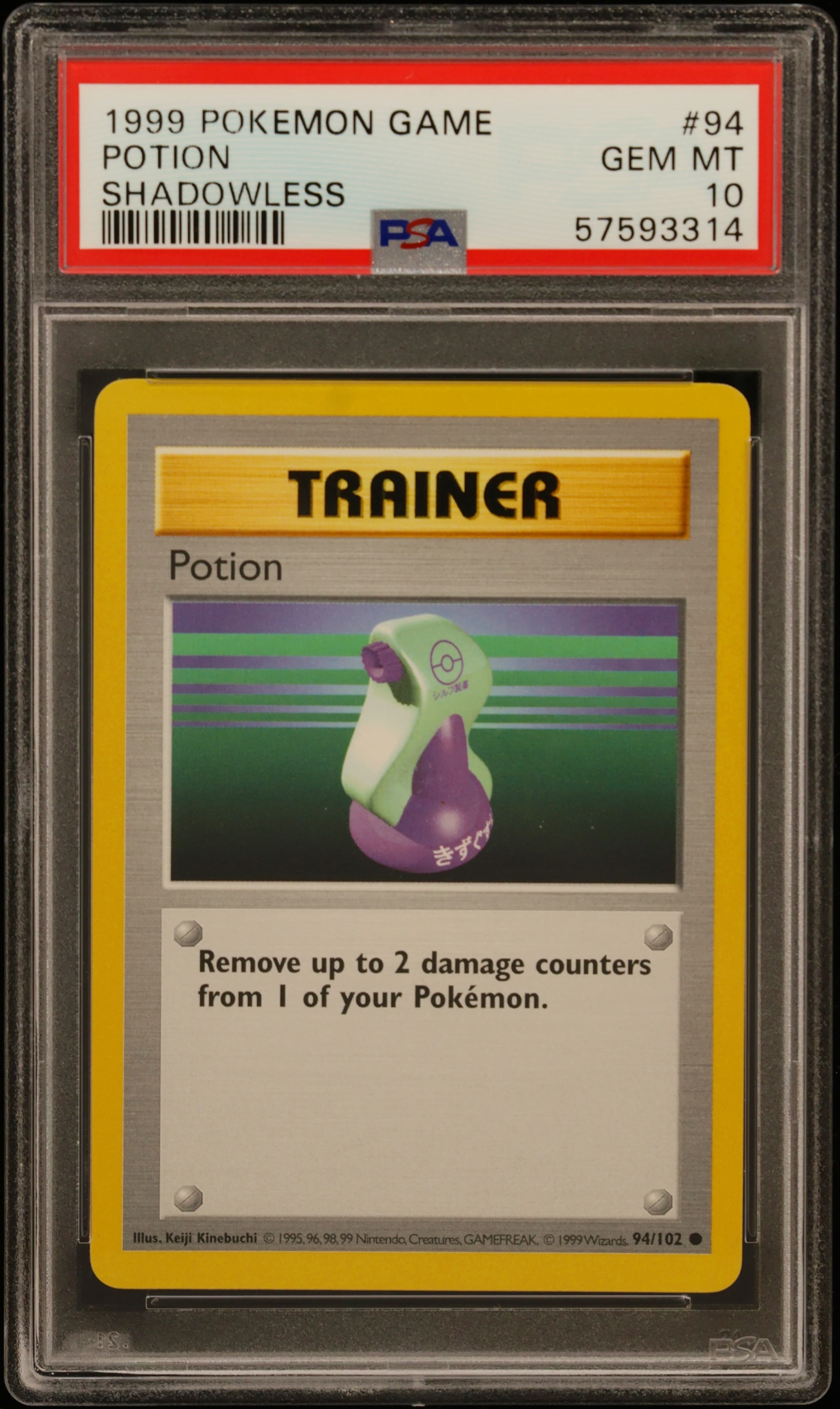 Potion Shadowless