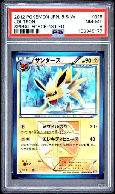 Jolteon 1st Edition
