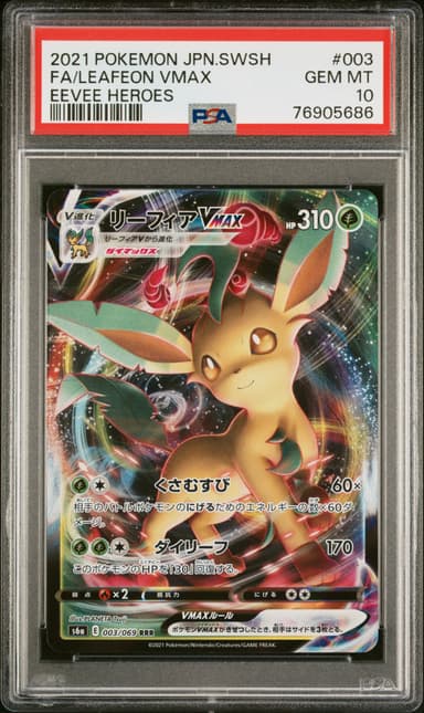 Full Art/Leafeon Vmax