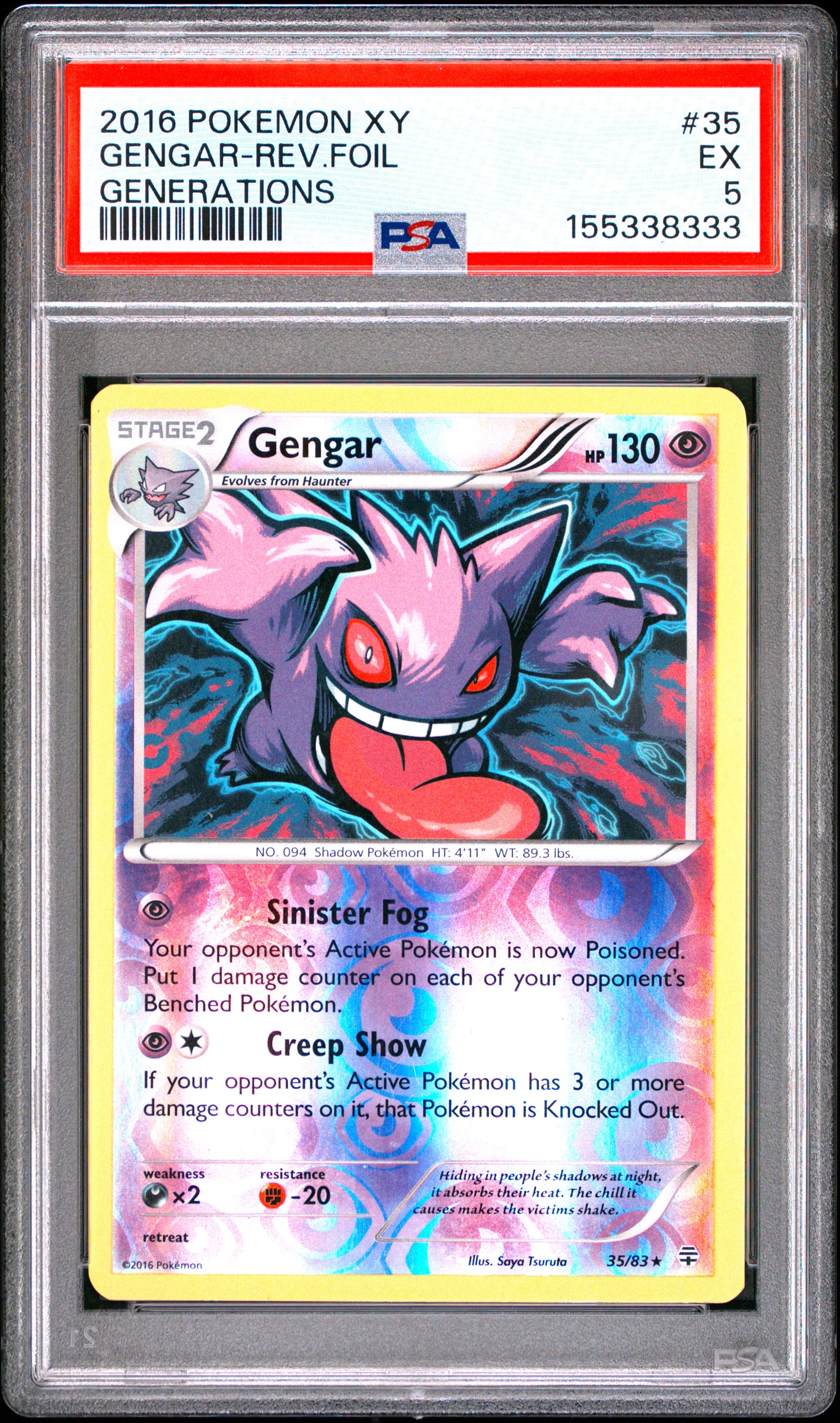 Gengar-Reverse Foil