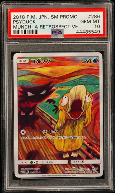 Psyduck